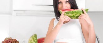 watermelon during pregnancy