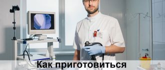 больно ли делать гастроскопию желудка