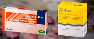 Which is better: De Nol or Nolpaza? Do you know enough about these medications? 