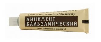 Этому способствуют его полезные свойства, позволяющие значительно облегчить состояние больного