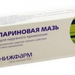 Heparin ointment