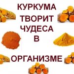 Куркума при гастрите с повышенной кислотностью: польза и вред, как принимать, способ приготовления