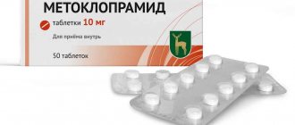 Metoclopramide for gastritis