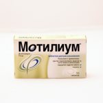 Мотилиум: инструкция по применению для детей и взрослых, отзывы