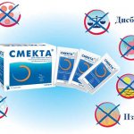 What does Smecta help with?