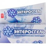 Paste for oral administration Enterosgel 225 g