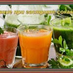 Nutrition for gastritis during exacerbation, freshly squeezed juices