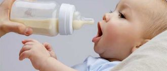 Diarrhea in infants with artificial feeding, treatment