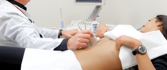 Ultrasound of the gastrointestinal tract: what is it and how to properly prepare for the study